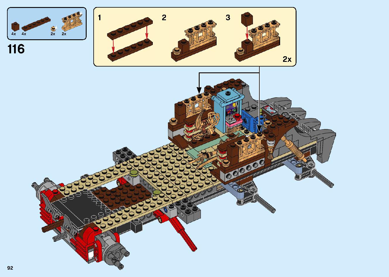陸上戦艦バウンティ号 70677 レゴの商品情報 レゴの説明書・組立方法 92 page