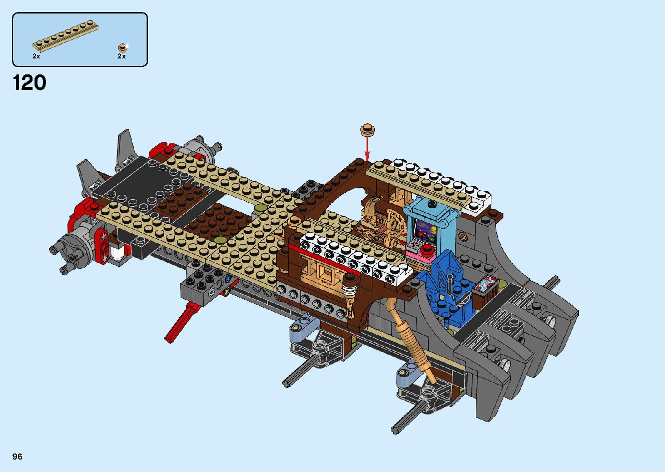 陸上戦艦バウンティ号 70677 レゴの商品情報 レゴの説明書・組立方法 96 page