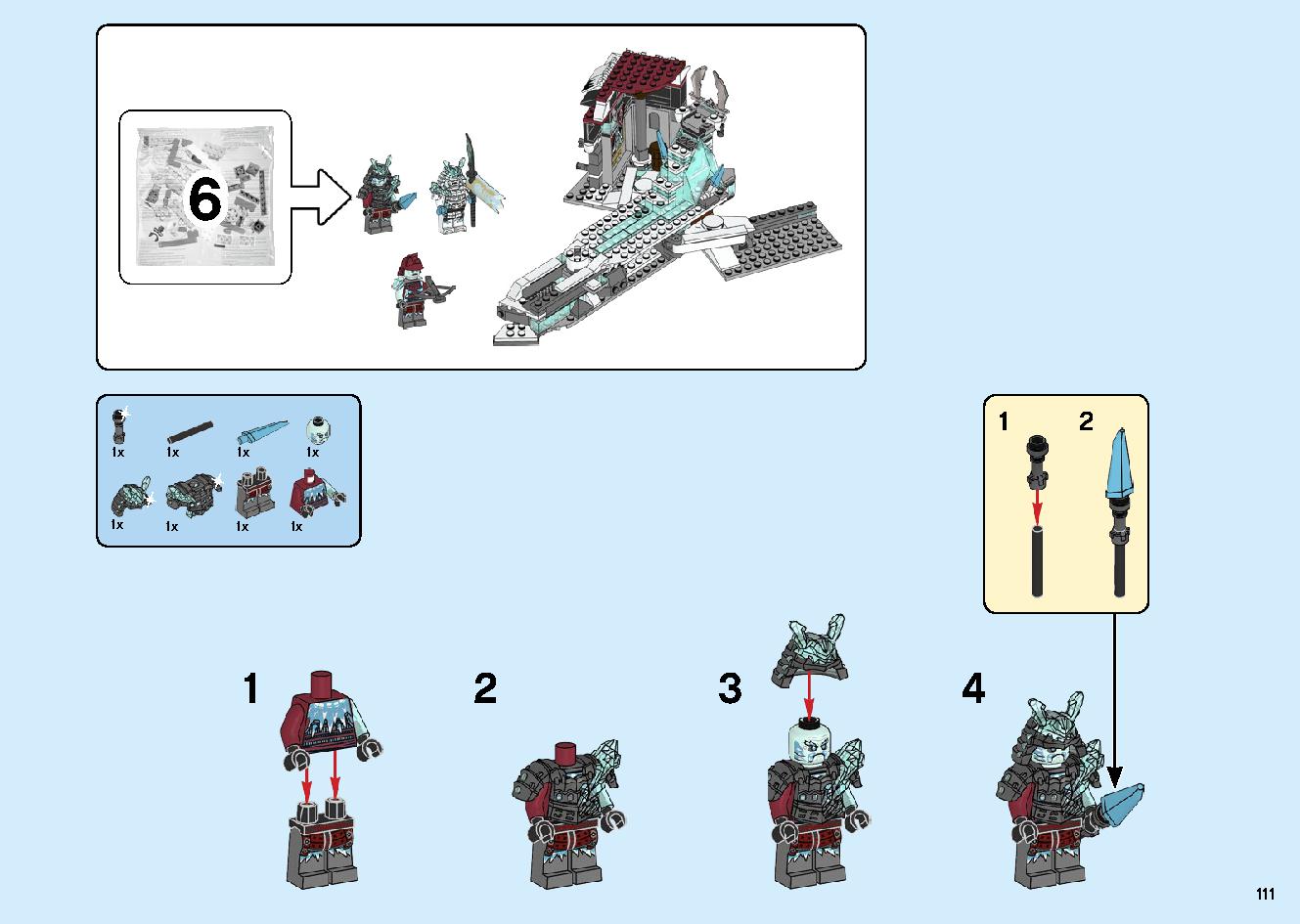 魔境のブリザード神殿 70678 レゴの商品情報 レゴの説明書・組立方法 111 page