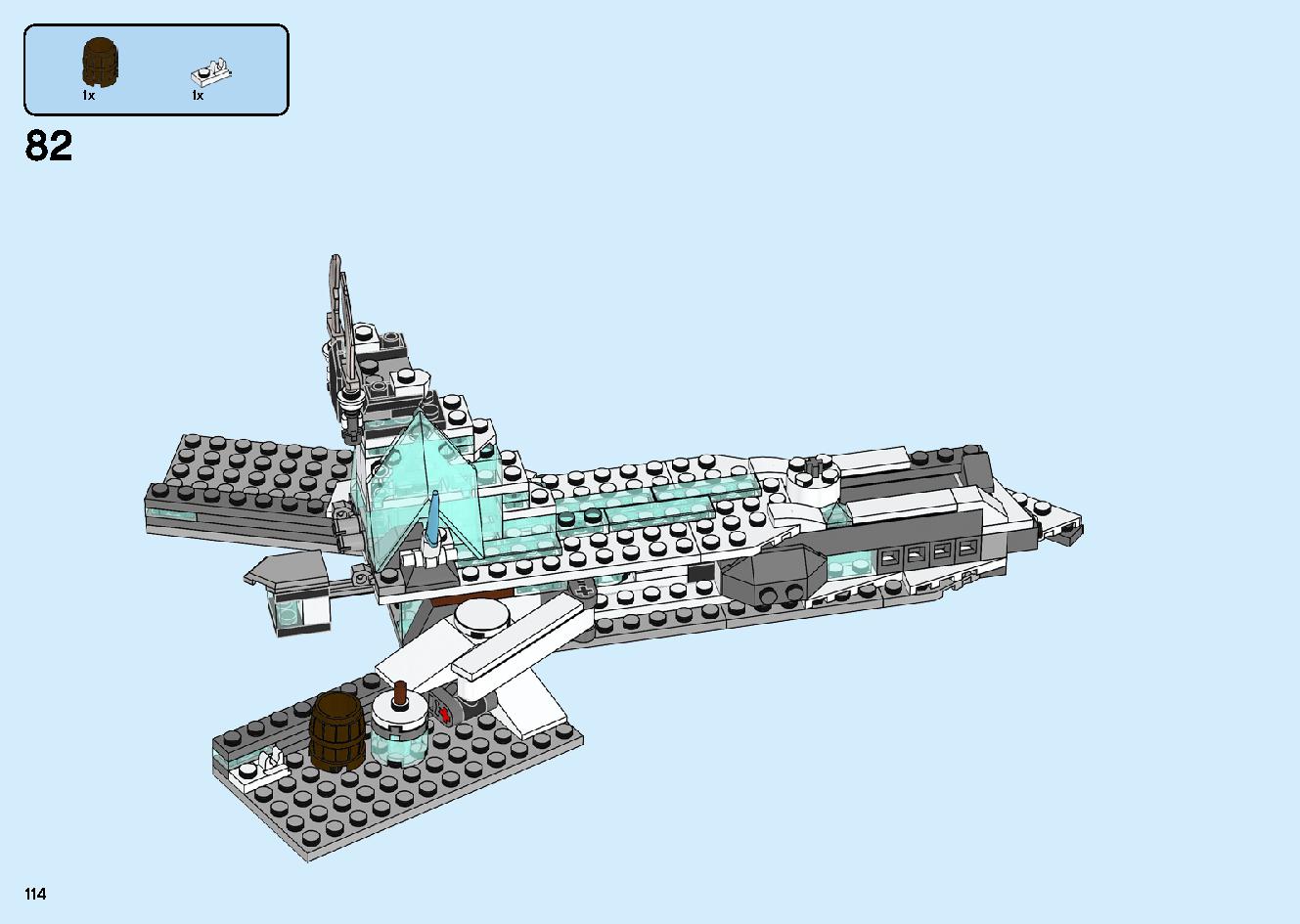 魔境のブリザード神殿 70678 レゴの商品情報 レゴの説明書・組立方法 114 page