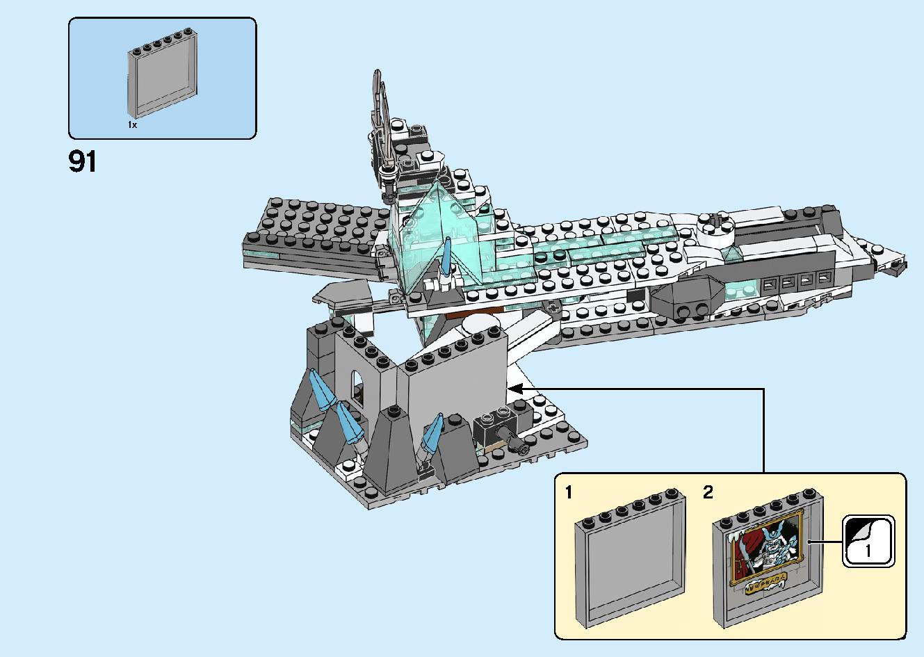 魔境のブリザード神殿 70678 レゴの商品情報 レゴの説明書・組立方法 123 page