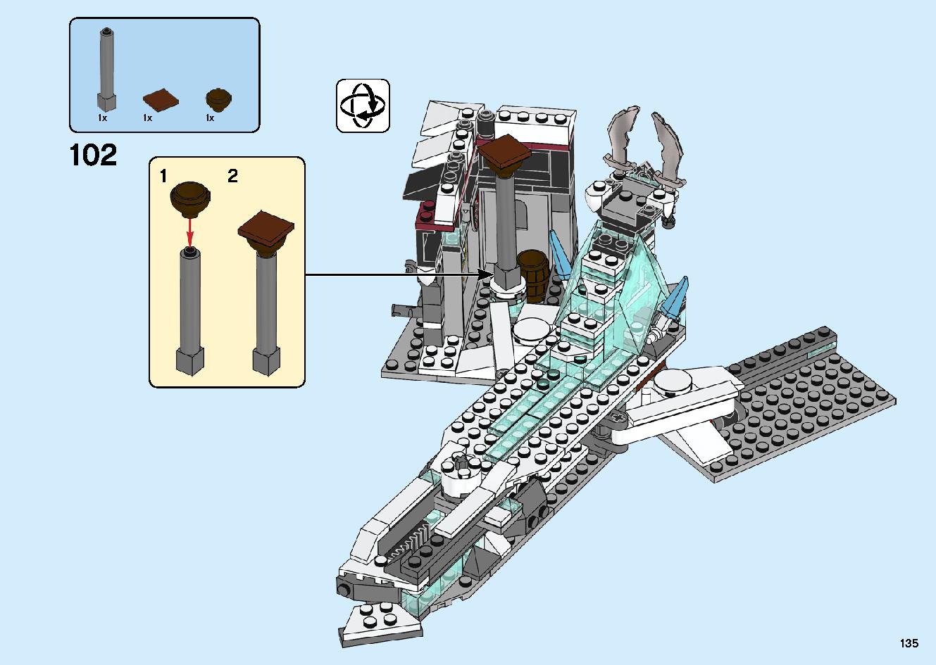 魔境のブリザード神殿 70678 レゴの商品情報 レゴの説明書・組立方法 135 page