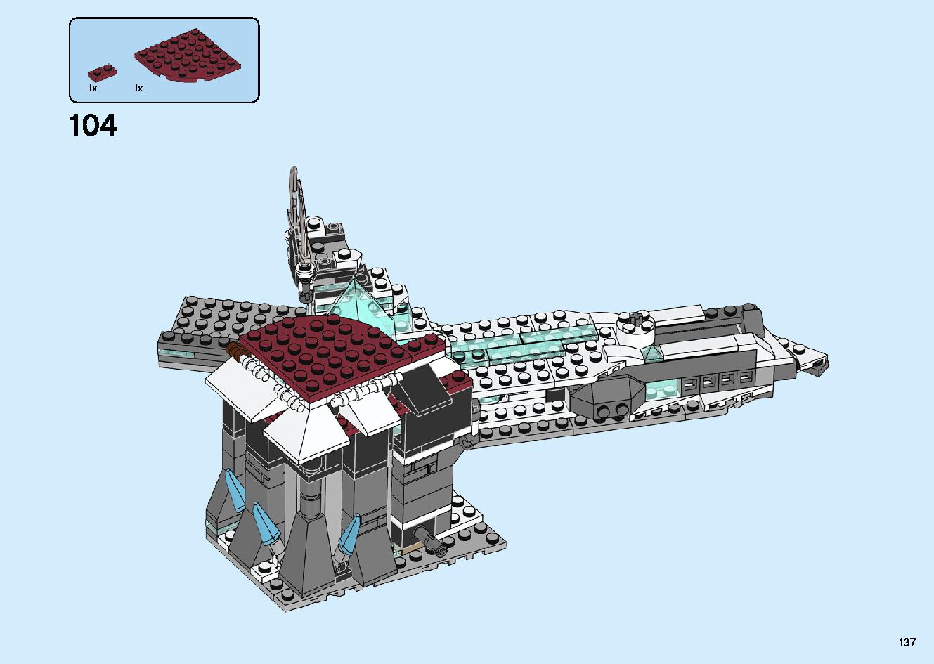 魔境のブリザード神殿 70678 レゴの商品情報 レゴの説明書・組立方法 137 page