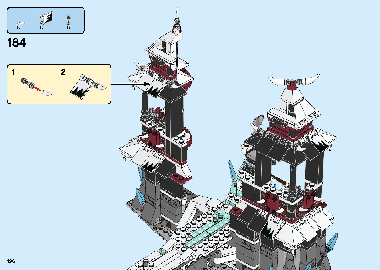 魔境のブリザード神殿 70678 レゴの商品情報 レゴの説明書・組立方法 196 page