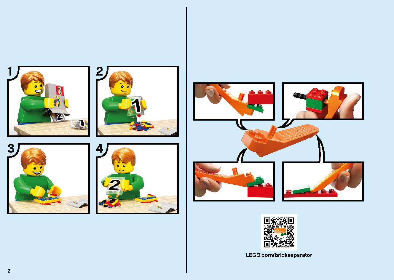 魔境のブリザード神殿 70678 レゴの商品情報 レゴの説明書・組立方法 2 page