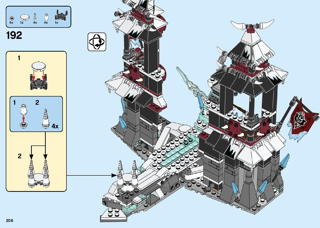 魔境のブリザード神殿 70678 レゴの商品情報 レゴの説明書・組立方法 206 page
