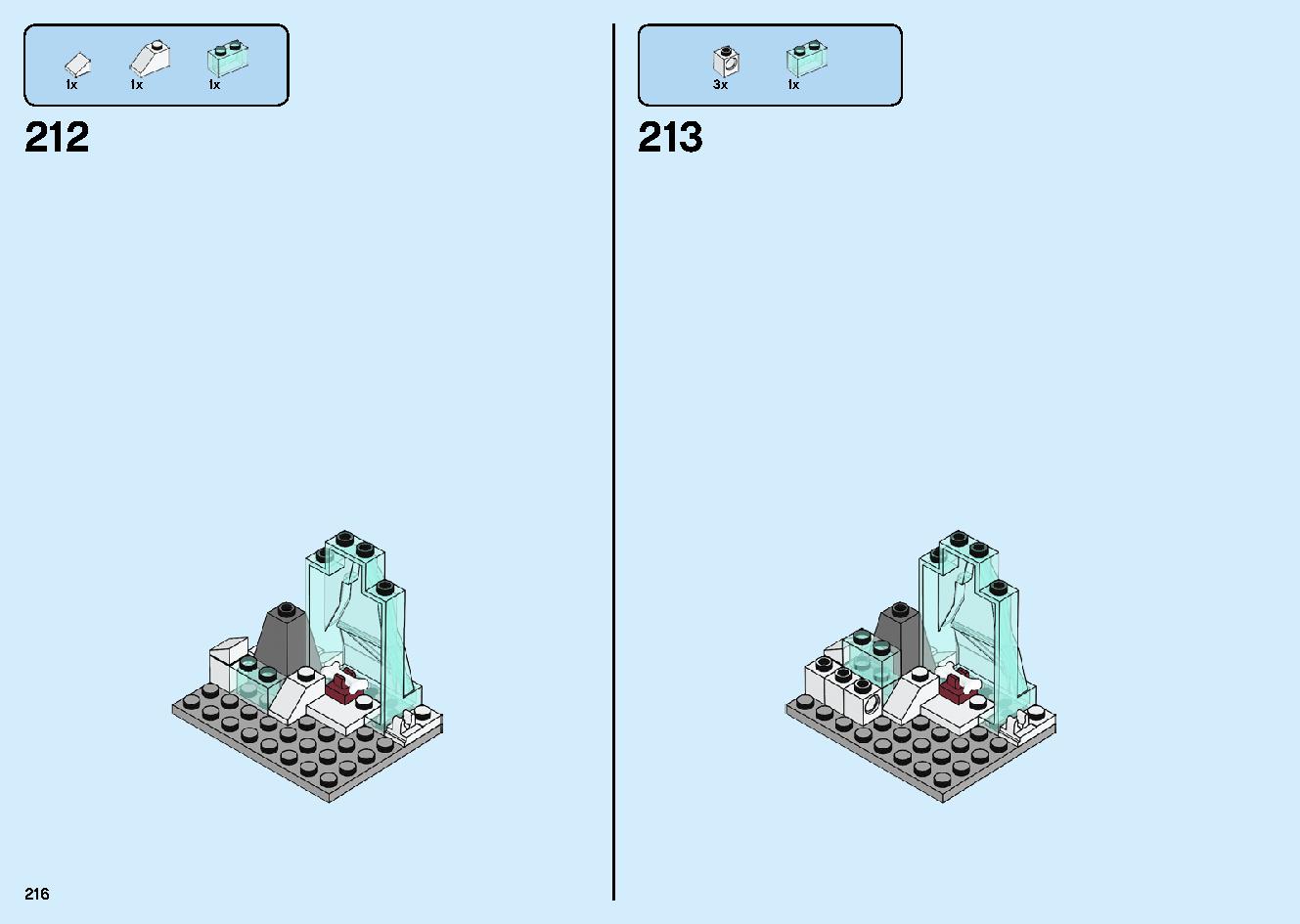魔境のブリザード神殿 70678 レゴの商品情報 レゴの説明書・組立方法 216 page