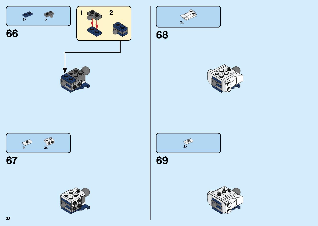 魔境のブリザード神殿 70678 レゴの商品情報 レゴの説明書・組立方法 32 page