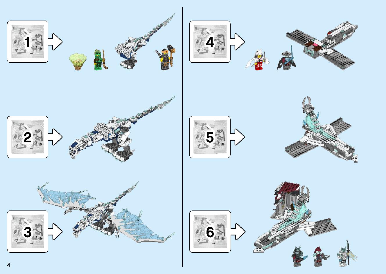 魔境のブリザード神殿 70678 レゴの商品情報 レゴの説明書・組立方法 4 page