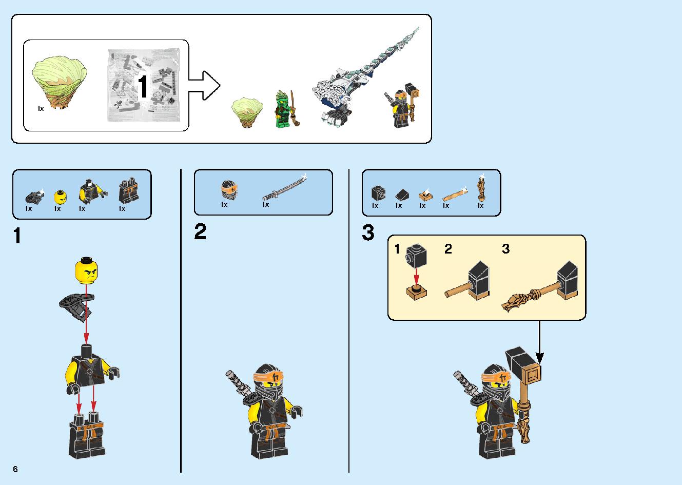 魔境のブリザード神殿 70678 レゴの商品情報 レゴの説明書・組立方法 6 page