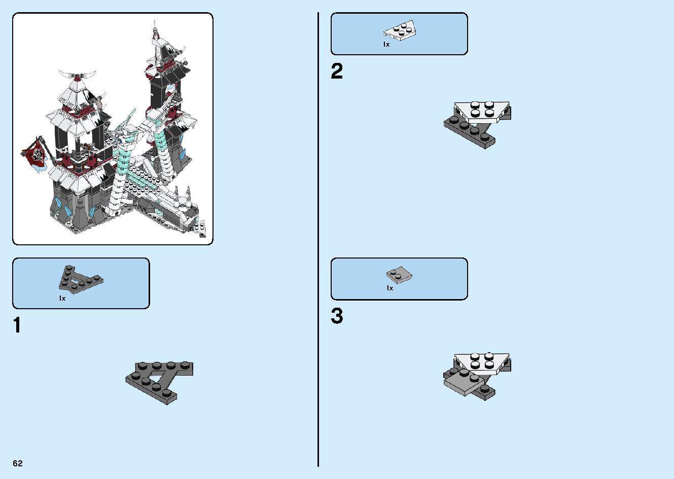 魔境のブリザード神殿 70678 レゴの商品情報 レゴの説明書・組立方法 62 page