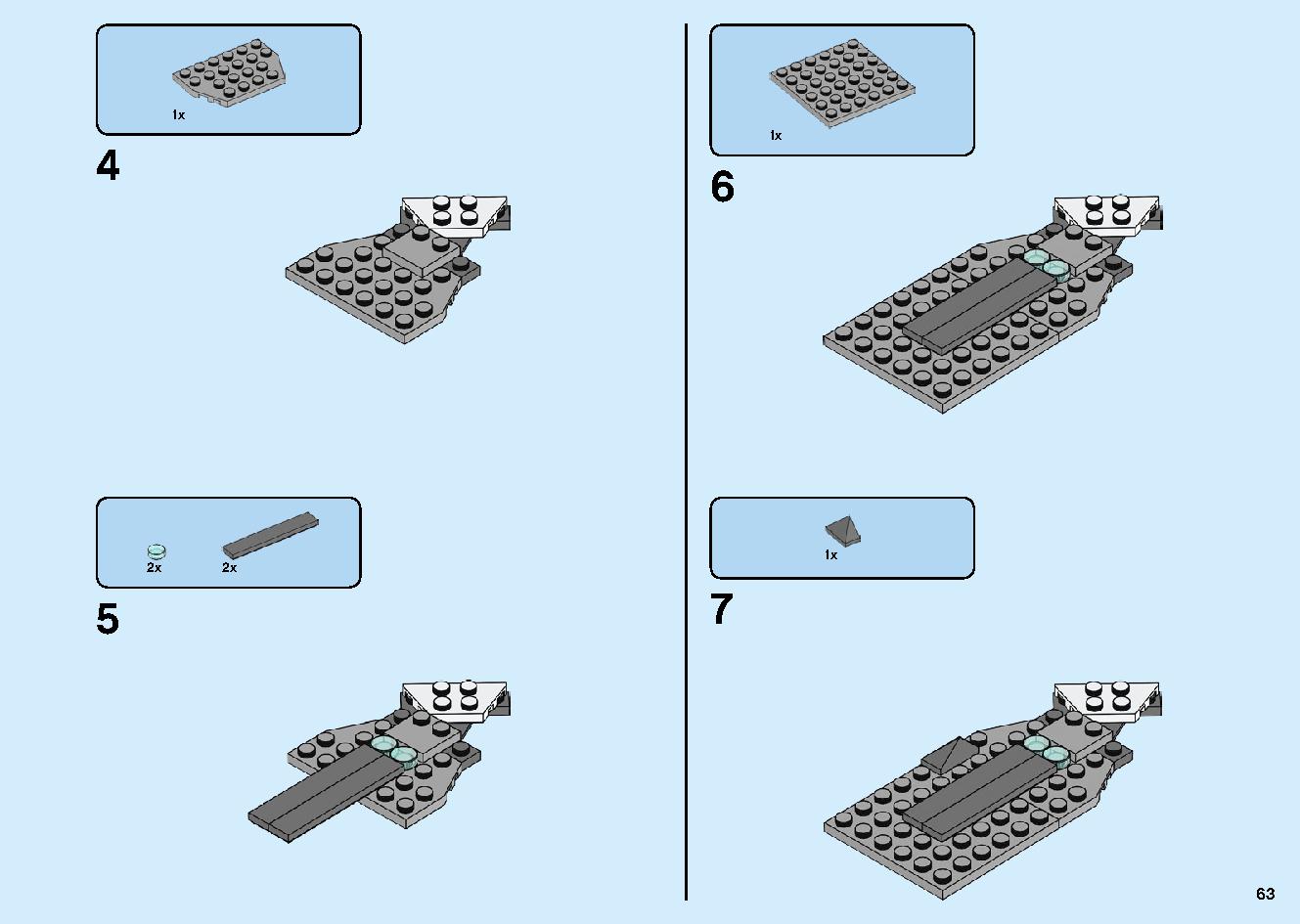 魔境のブリザード神殿 70678 レゴの商品情報 レゴの説明書・組立方法 63 page