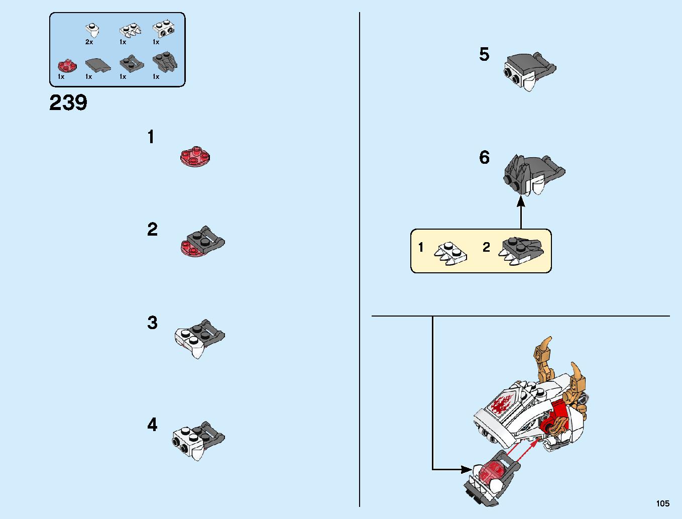 究極のウルトラ・ドラゴン：アルティメルス 70679 レゴの商品情報 レゴの説明書・組立方法 105 page