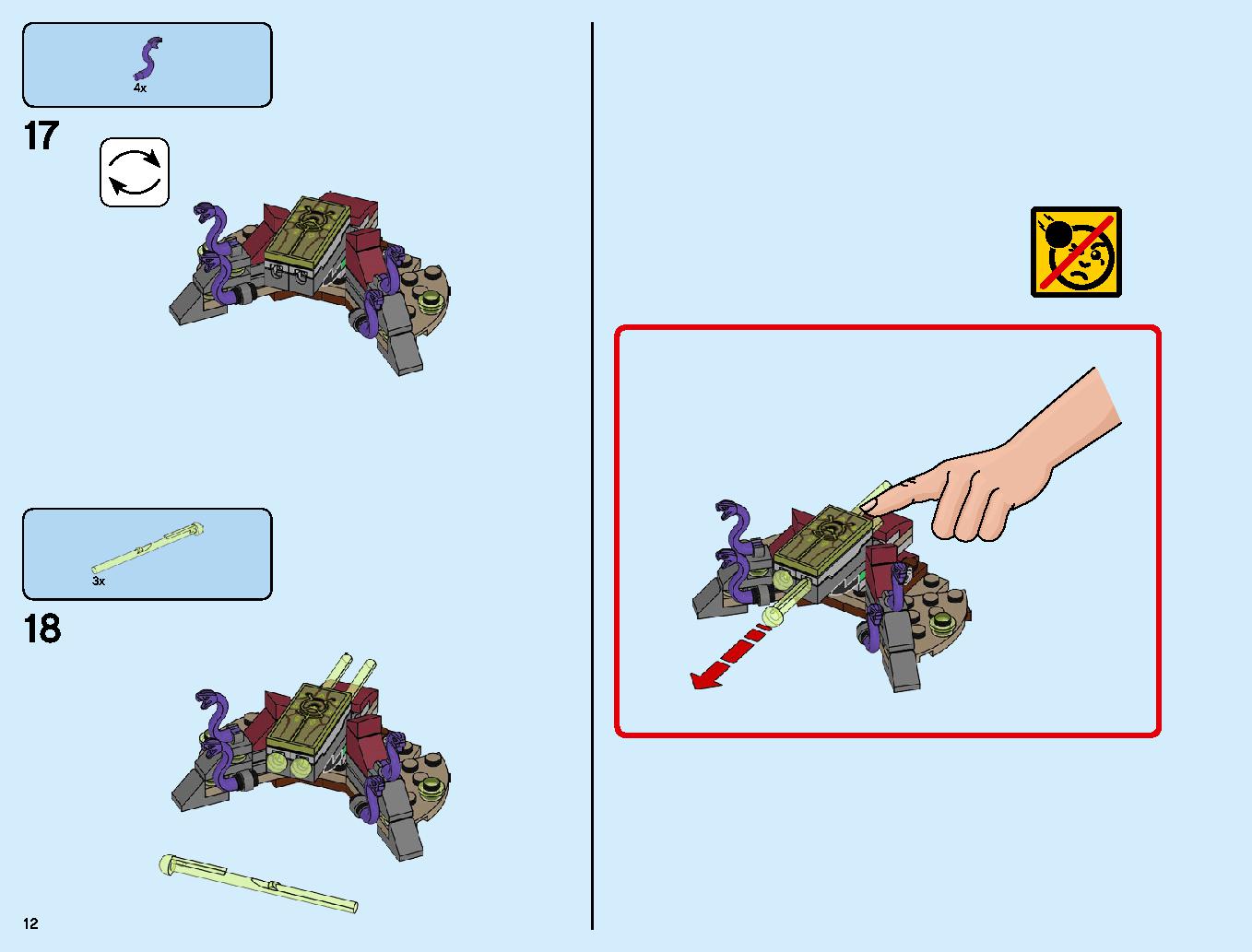 究極のウルトラ・ドラゴン：アルティメルス 70679 レゴの商品情報 レゴの説明書・組立方法 12 page