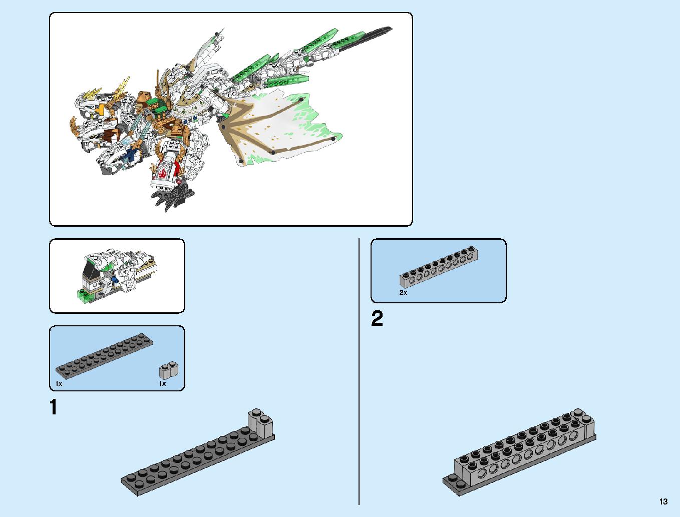 究極のウルトラ・ドラゴン：アルティメルス 70679 レゴの商品情報 レゴの説明書・組立方法 13 page