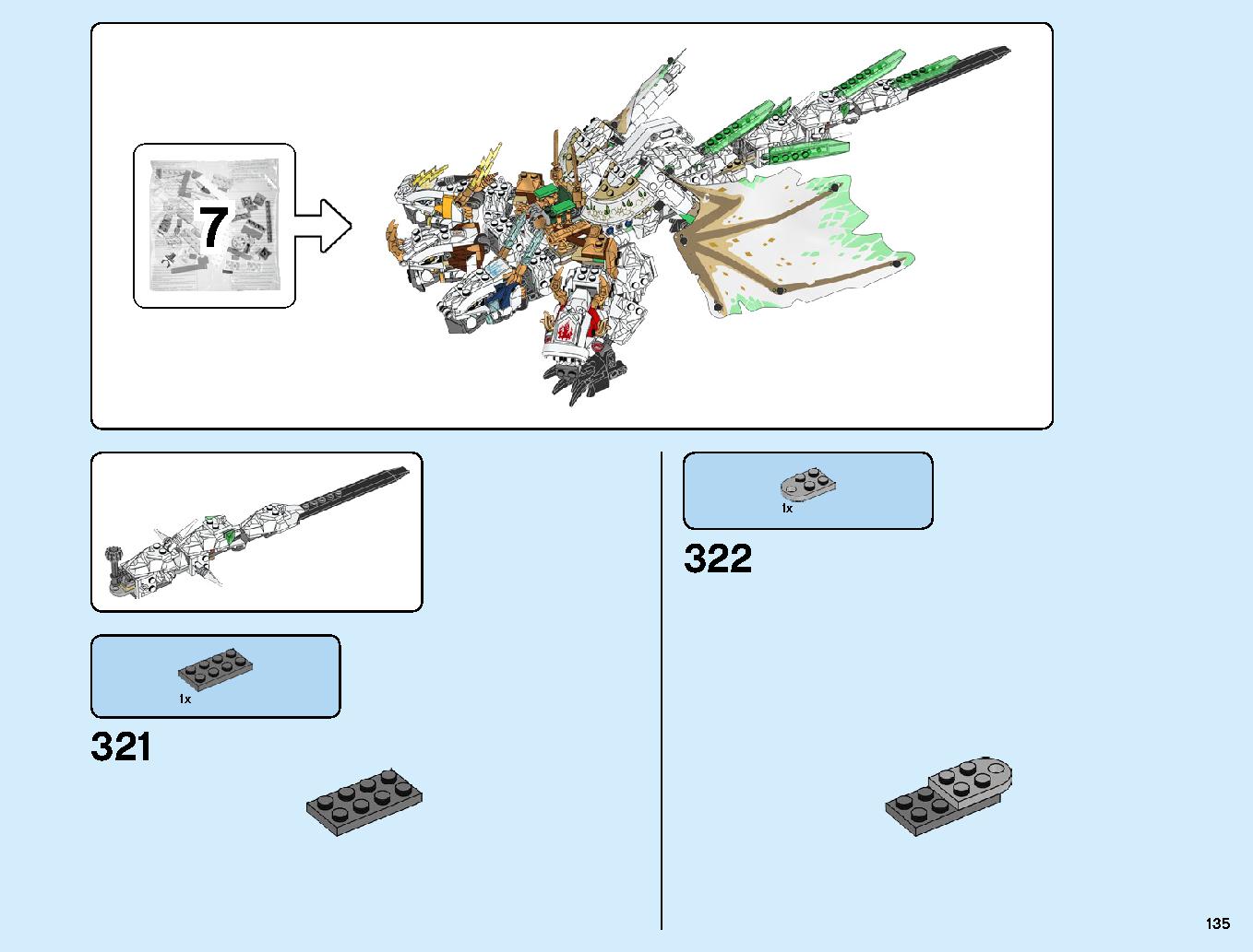 究極のウルトラ・ドラゴン：アルティメルス 70679 レゴの商品情報 レゴの説明書・組立方法 135 page