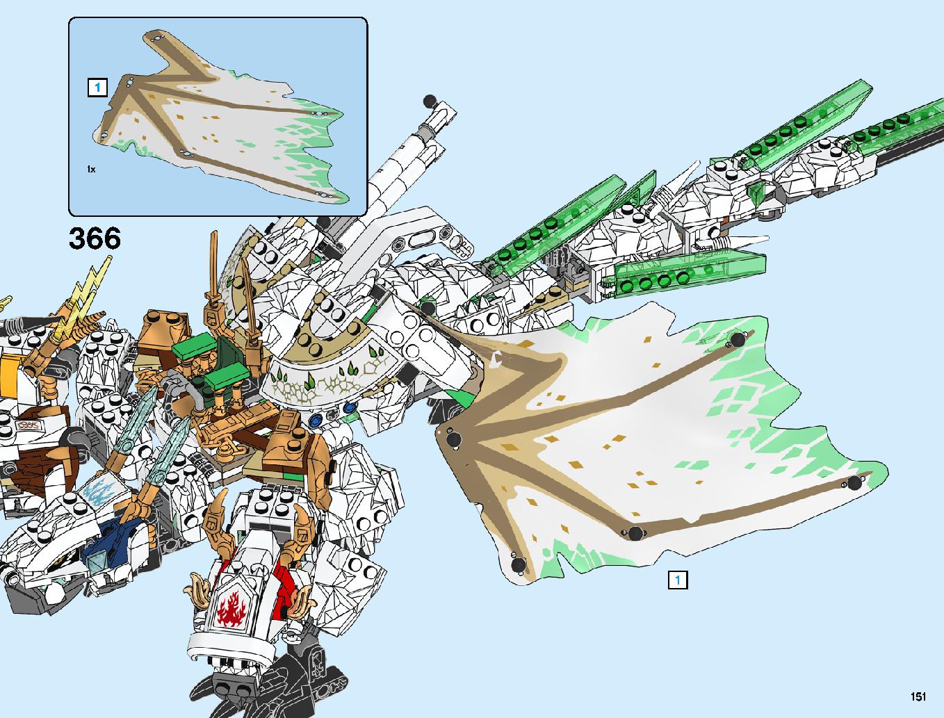 究極のウルトラ・ドラゴン：アルティメルス 70679 レゴの商品情報 レゴの説明書・組立方法 151 page