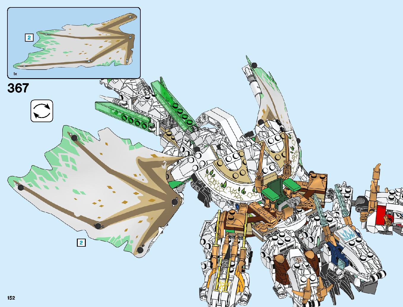 究極のウルトラ・ドラゴン：アルティメルス 70679 レゴの商品情報 レゴの説明書・組立方法 152 page