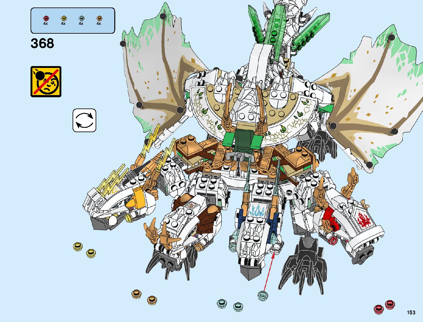 究極のウルトラ・ドラゴン：アルティメルス 70679 レゴの商品情報 レゴの説明書・組立方法 153 page