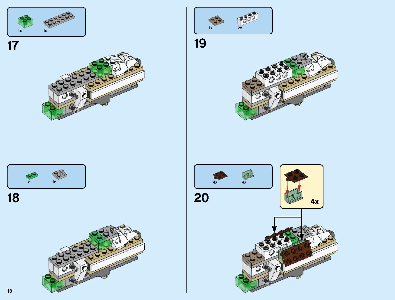 究極のウルトラ・ドラゴン：アルティメルス 70679 レゴの商品情報 レゴの説明書・組立方法 18 page