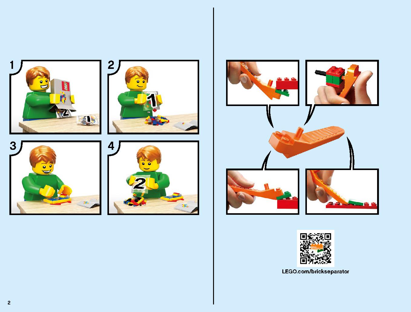 究極のウルトラ・ドラゴン：アルティメルス 70679 レゴの商品情報 レゴの説明書・組立方法 2 page