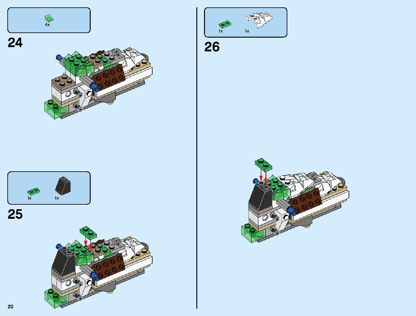 究極のウルトラ・ドラゴン：アルティメルス 70679 レゴの商品情報 レゴの説明書・組立方法 20 page