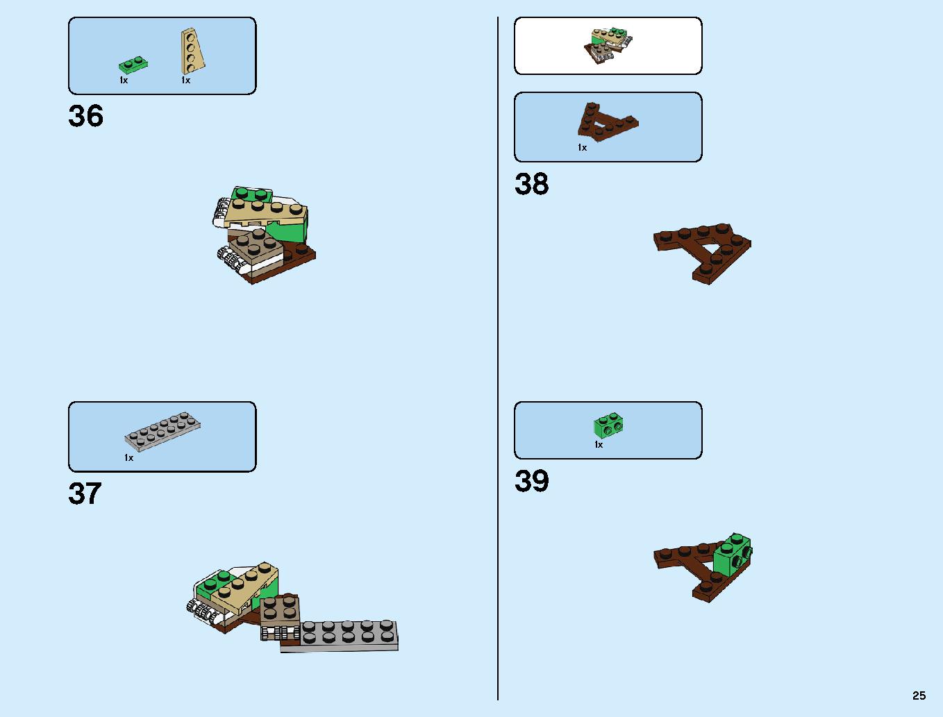 究極のウルトラ・ドラゴン：アルティメルス 70679 レゴの商品情報 レゴの説明書・組立方法 25 page