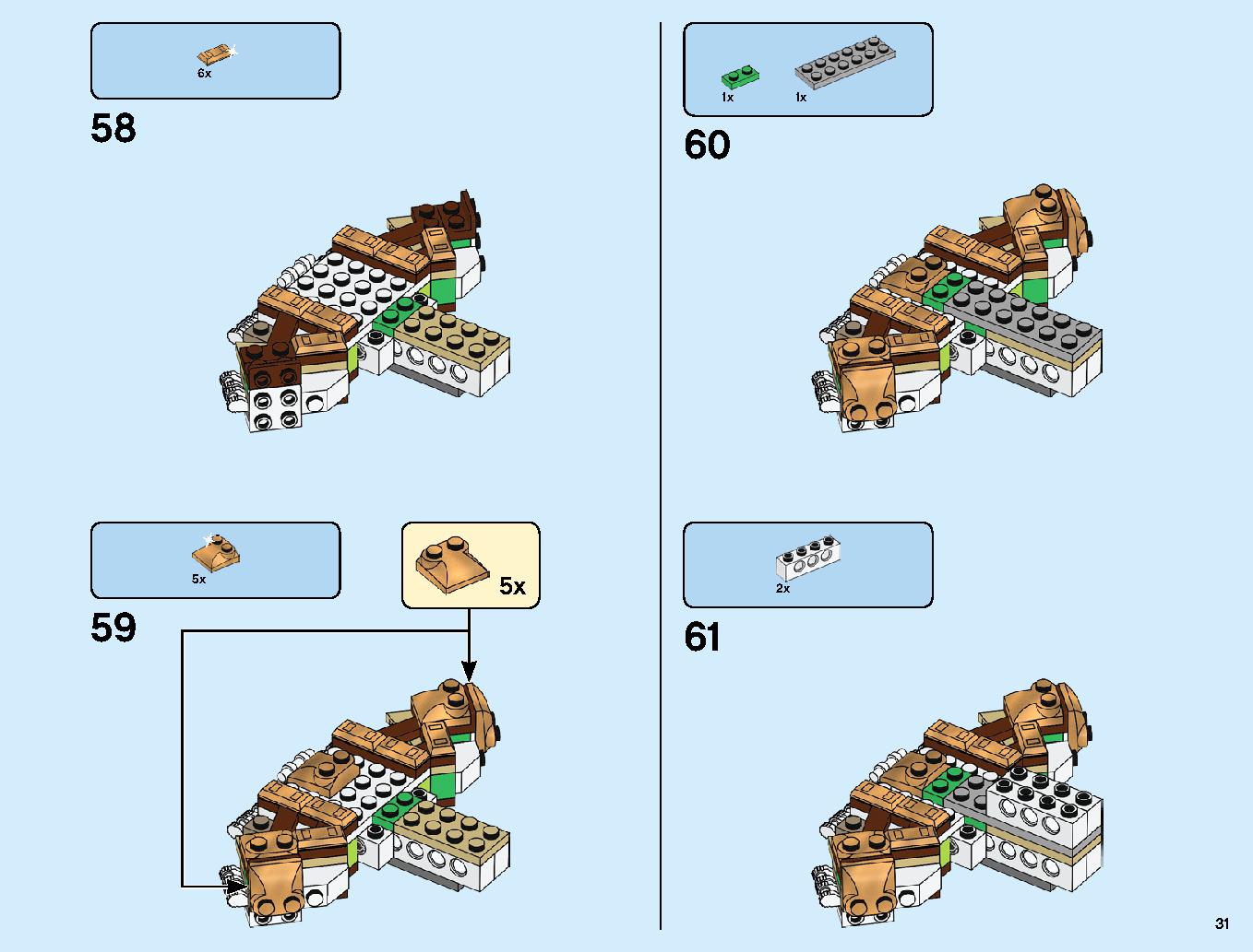 究極のウルトラ・ドラゴン：アルティメルス 70679 レゴの商品情報 レゴの説明書・組立方法 31 page