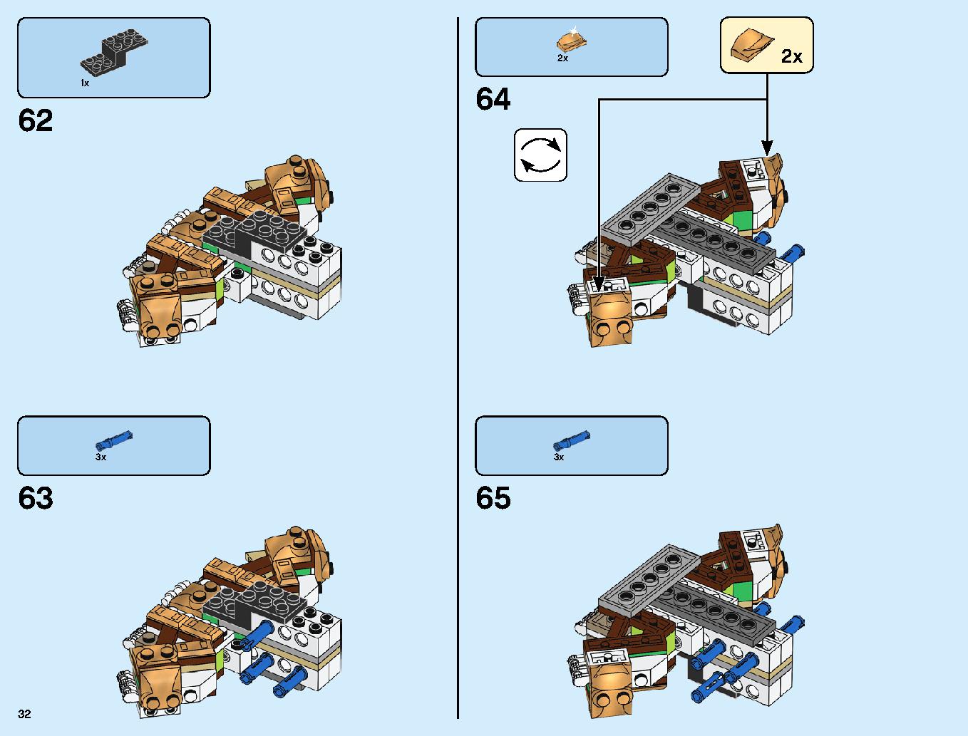 究極のウルトラ・ドラゴン：アルティメルス 70679 レゴの商品情報 レゴの説明書・組立方法 32 page