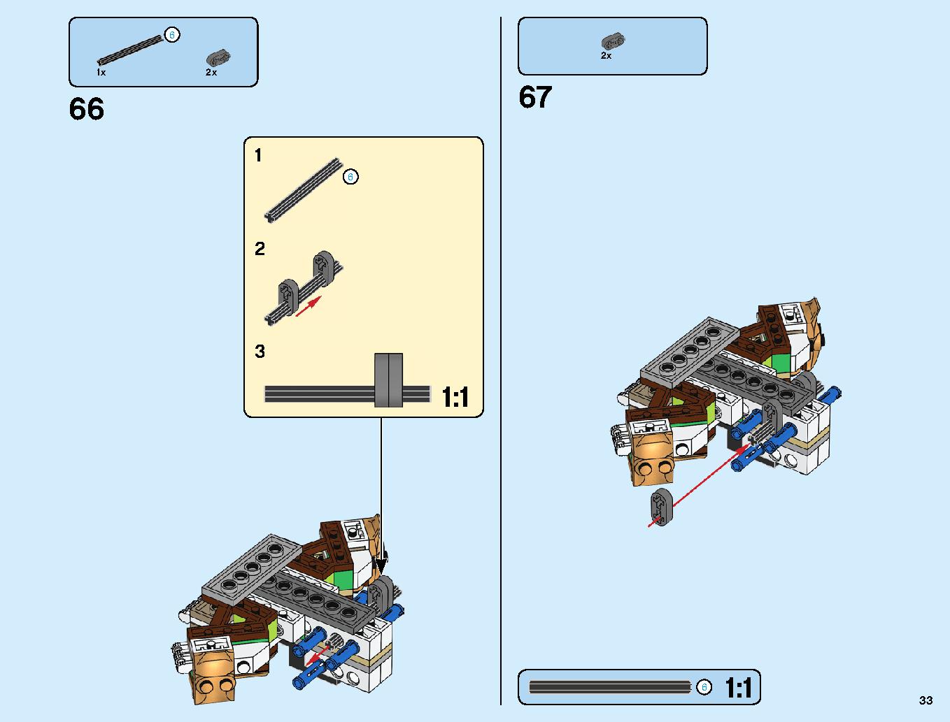 究極のウルトラ・ドラゴン：アルティメルス 70679 レゴの商品情報 レゴの説明書・組立方法 33 page