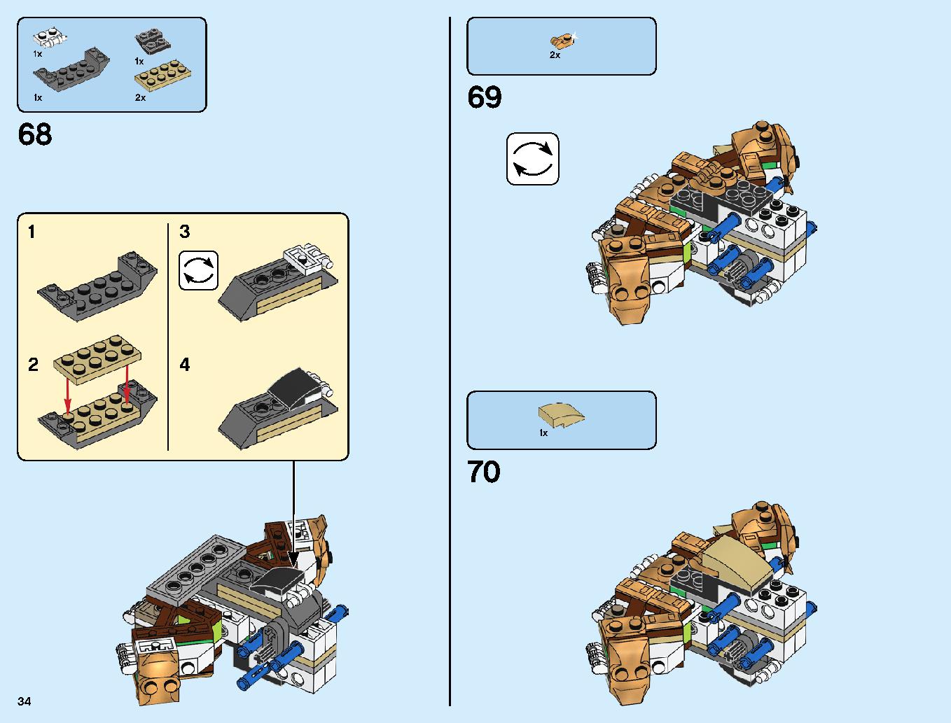 究極のウルトラ・ドラゴン：アルティメルス 70679 レゴの商品情報 レゴの説明書・組立方法 34 page