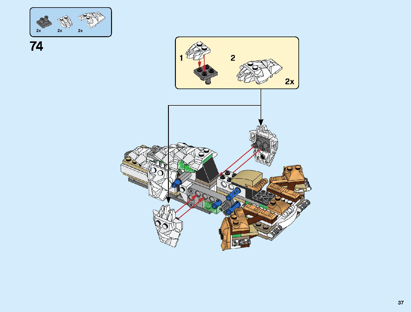 究極のウルトラ・ドラゴン：アルティメルス 70679 レゴの商品情報 レゴの説明書・組立方法 37 page