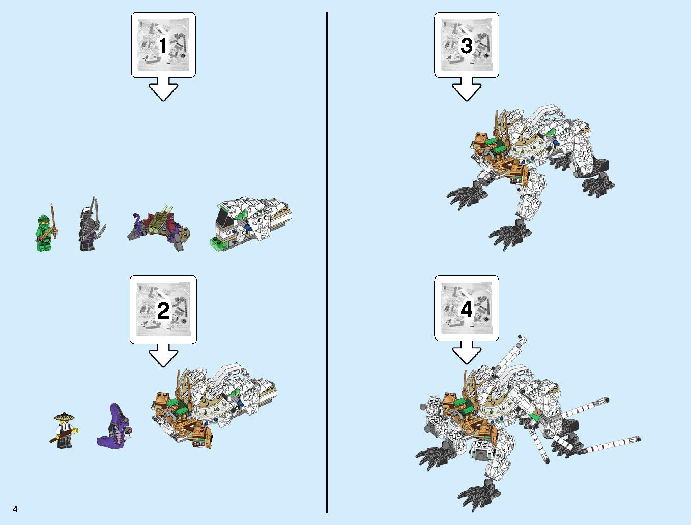 究極のウルトラ・ドラゴン：アルティメルス 70679 レゴの商品情報 レゴの説明書・組立方法 4 page