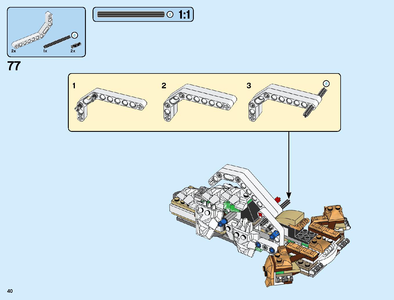 究極のウルトラ・ドラゴン：アルティメルス 70679 レゴの商品情報 レゴの説明書・組立方法 40 page