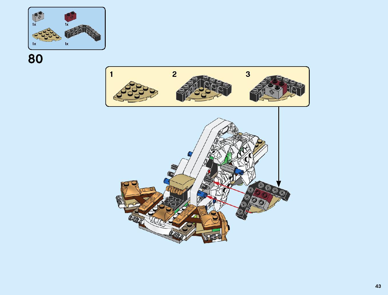 究極のウルトラ・ドラゴン：アルティメルス 70679 レゴの商品情報 レゴの説明書・組立方法 43 page