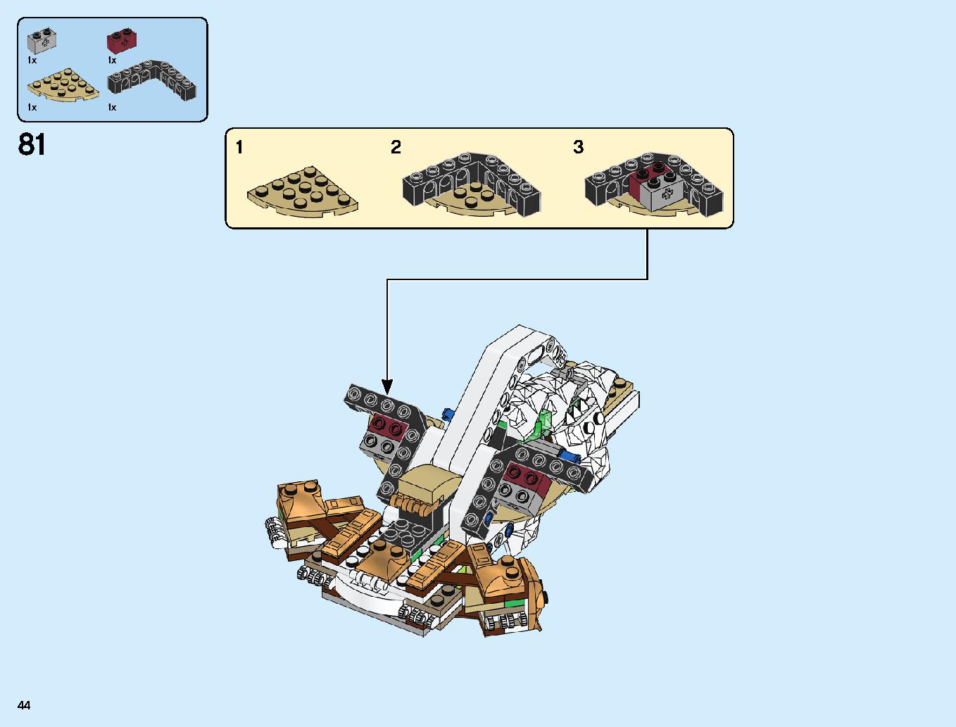 究極のウルトラ・ドラゴン：アルティメルス 70679 レゴの商品情報 レゴの説明書・組立方法 44 page