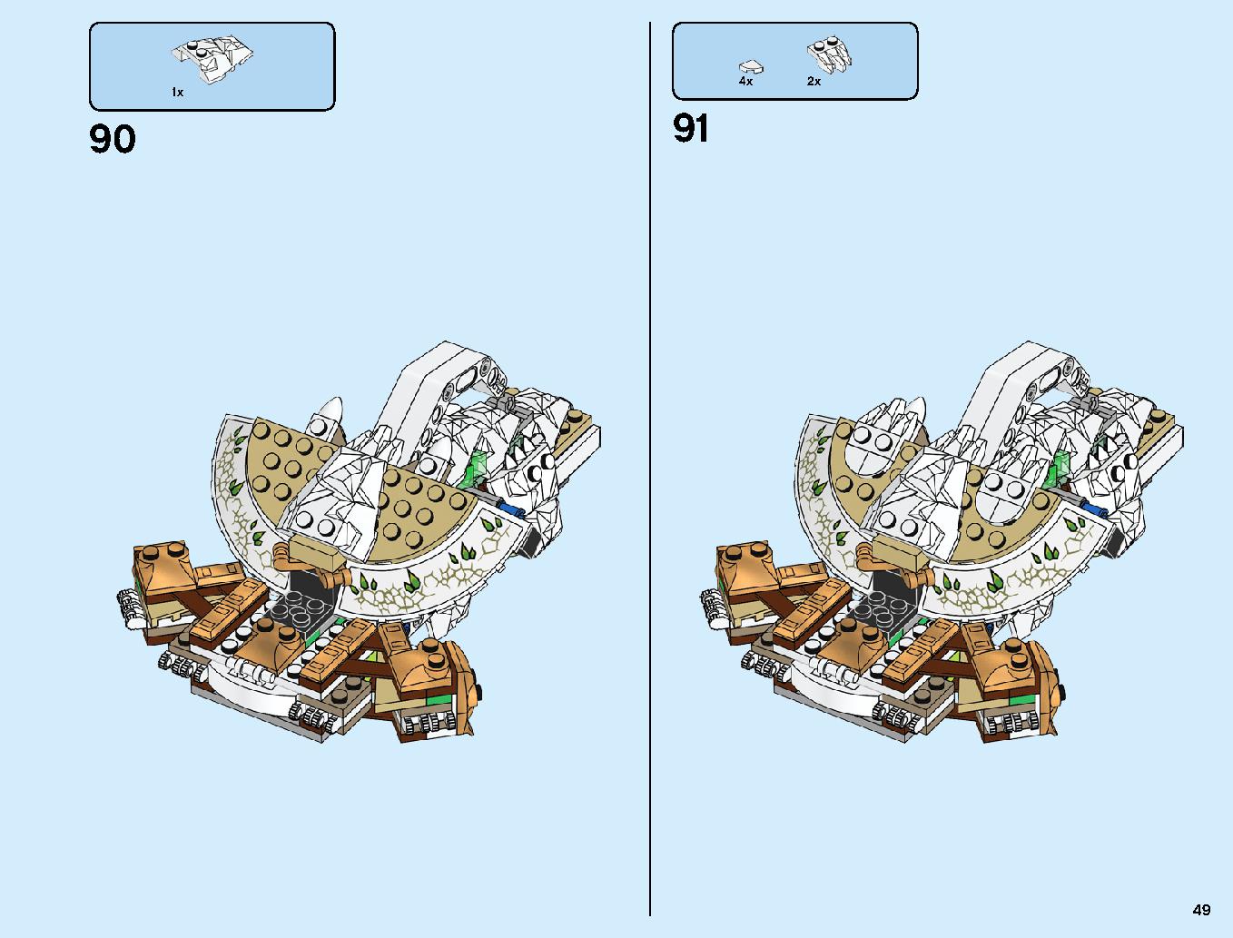 究極のウルトラ・ドラゴン：アルティメルス 70679 レゴの商品情報 レゴの説明書・組立方法 49 page