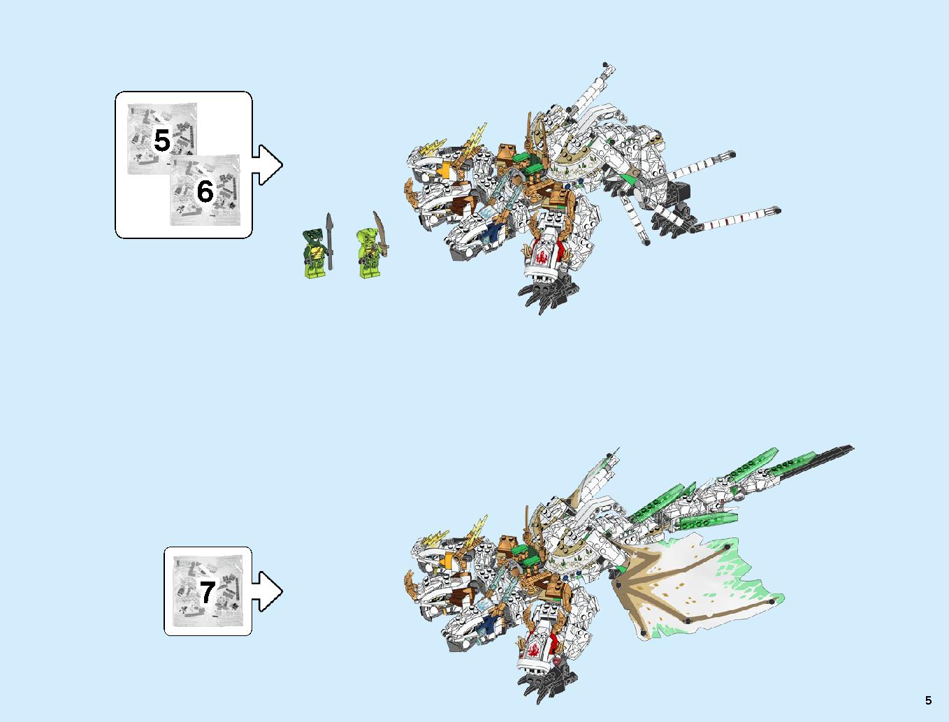 究極のウルトラ・ドラゴン：アルティメルス 70679 レゴの商品情報 レゴの説明書・組立方法 5 page
