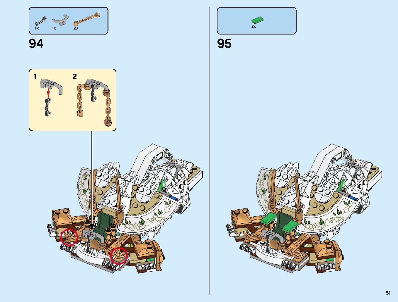 究極のウルトラ・ドラゴン：アルティメルス 70679 レゴの商品情報 レゴの説明書・組立方法 51 page