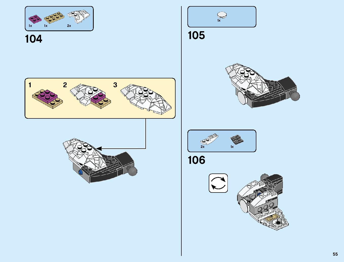 究極のウルトラ・ドラゴン：アルティメルス 70679 レゴの商品情報 レゴの説明書・組立方法 55 page