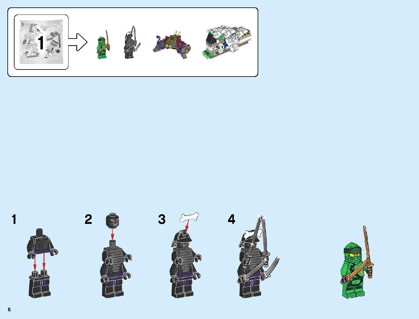 究極のウルトラ・ドラゴン：アルティメルス 70679 レゴの商品情報 レゴの説明書・組立方法 6 page