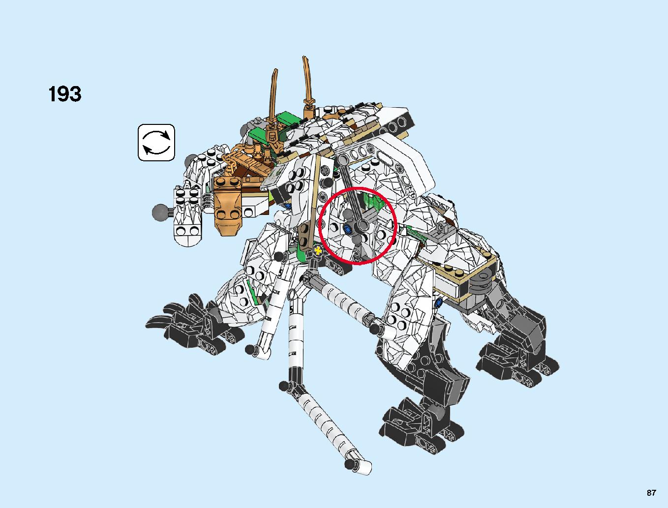 究極のウルトラ・ドラゴン：アルティメルス 70679 レゴの商品情報 レゴの説明書・組立方法 87 page