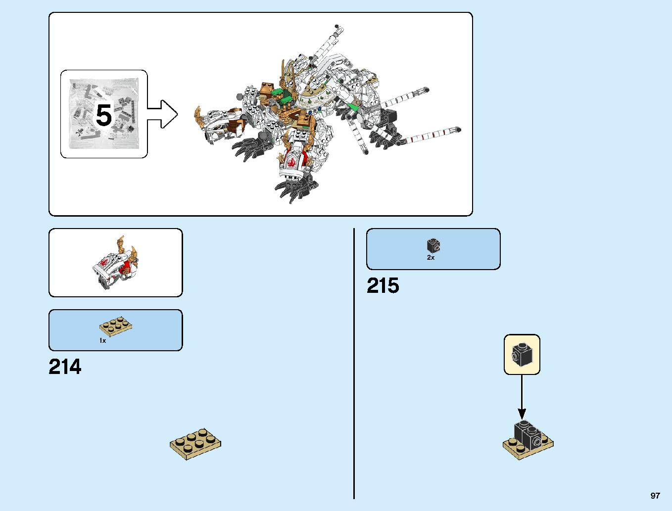 究極のウルトラ・ドラゴン：アルティメルス 70679 レゴの商品情報 レゴの説明書・組立方法 97 page