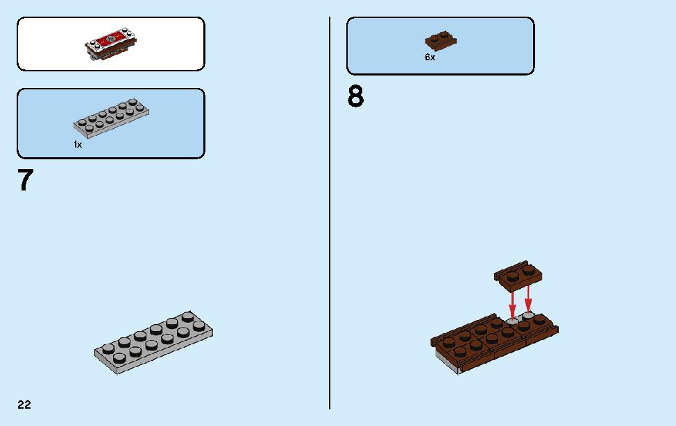ニンジャの修行 70680 レゴの商品情報 レゴの説明書・組立方法 22 page