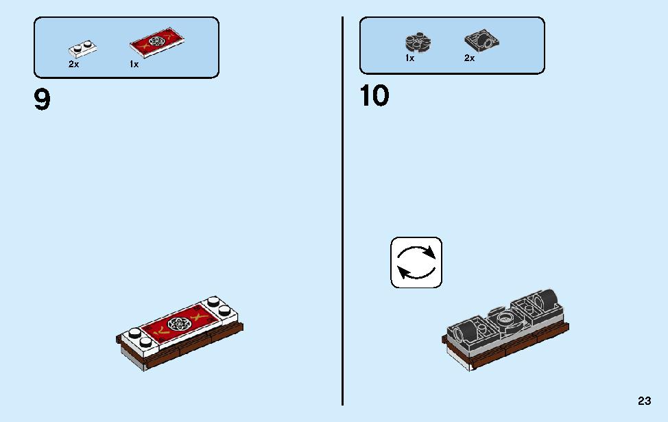 ニンジャの修行 70680 レゴの商品情報 レゴの説明書・組立方法 23 page