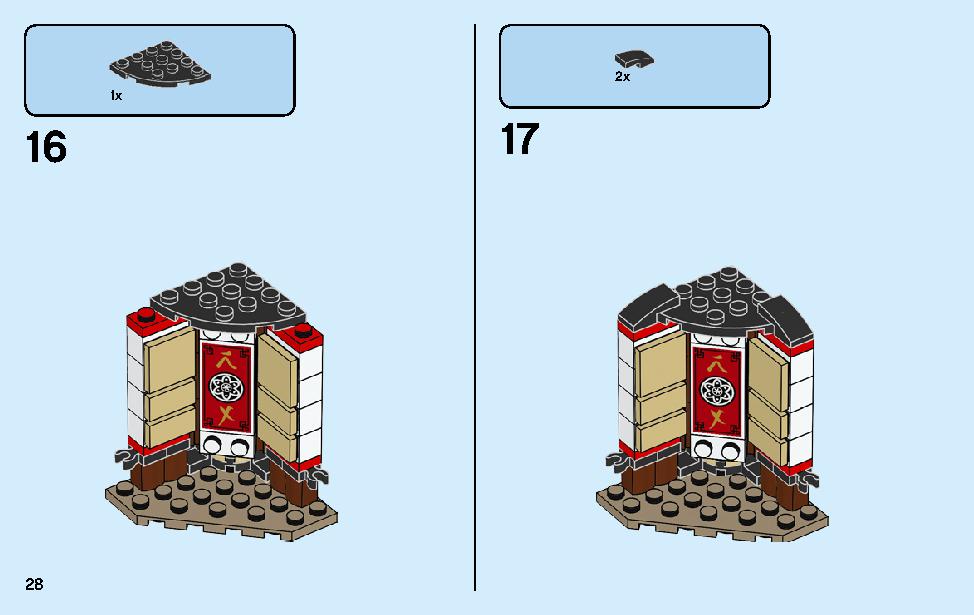 ニンジャの修行 70680 レゴの商品情報 レゴの説明書・組立方法 28 page