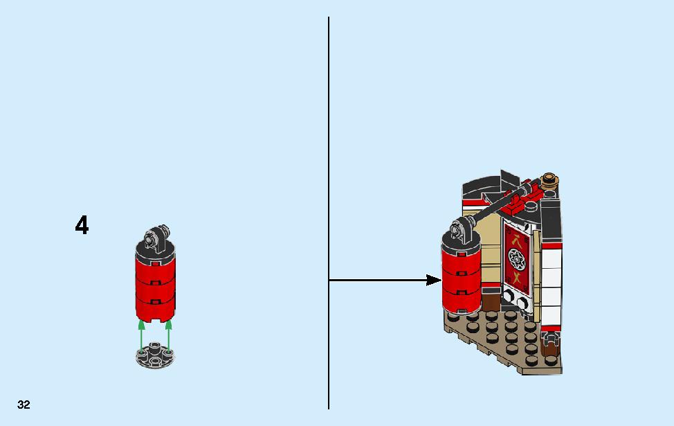 ニンジャの修行 70680 レゴの商品情報 レゴの説明書・組立方法 32 page