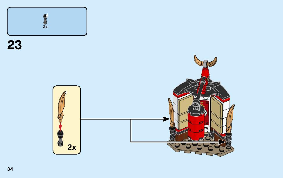 ニンジャの修行 70680 レゴの商品情報 レゴの説明書・組立方法 34 page