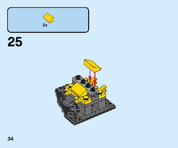 トルネードスピナー ジェイ 70682 レゴの商品情報 レゴの説明書・組立方法 34 page