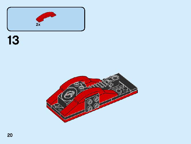스핀짓주 슬램 - 카이 대 사무라이 70684 레고 세트 제품정보 레고 조립설명서 20 page